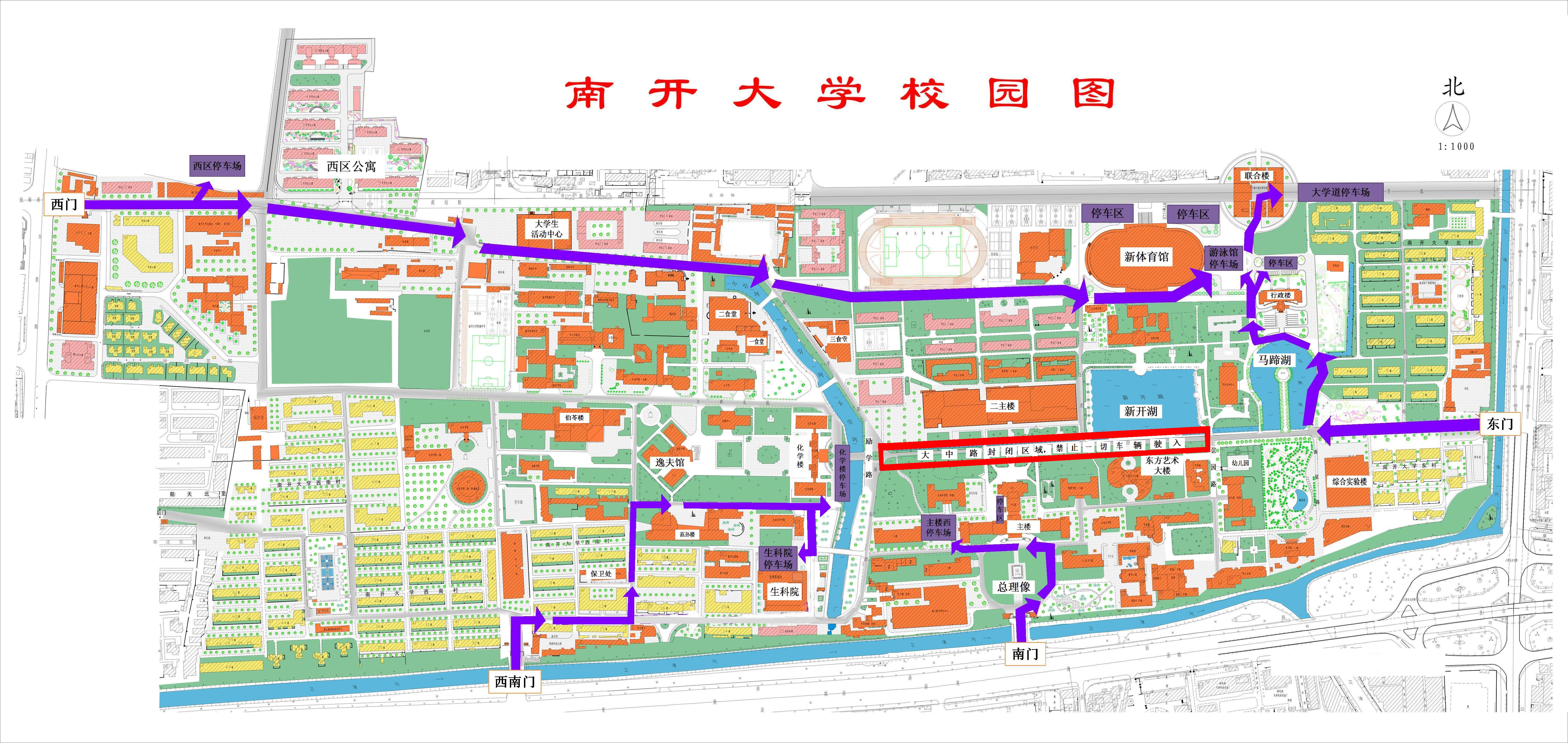 武夷学院地图高清图片